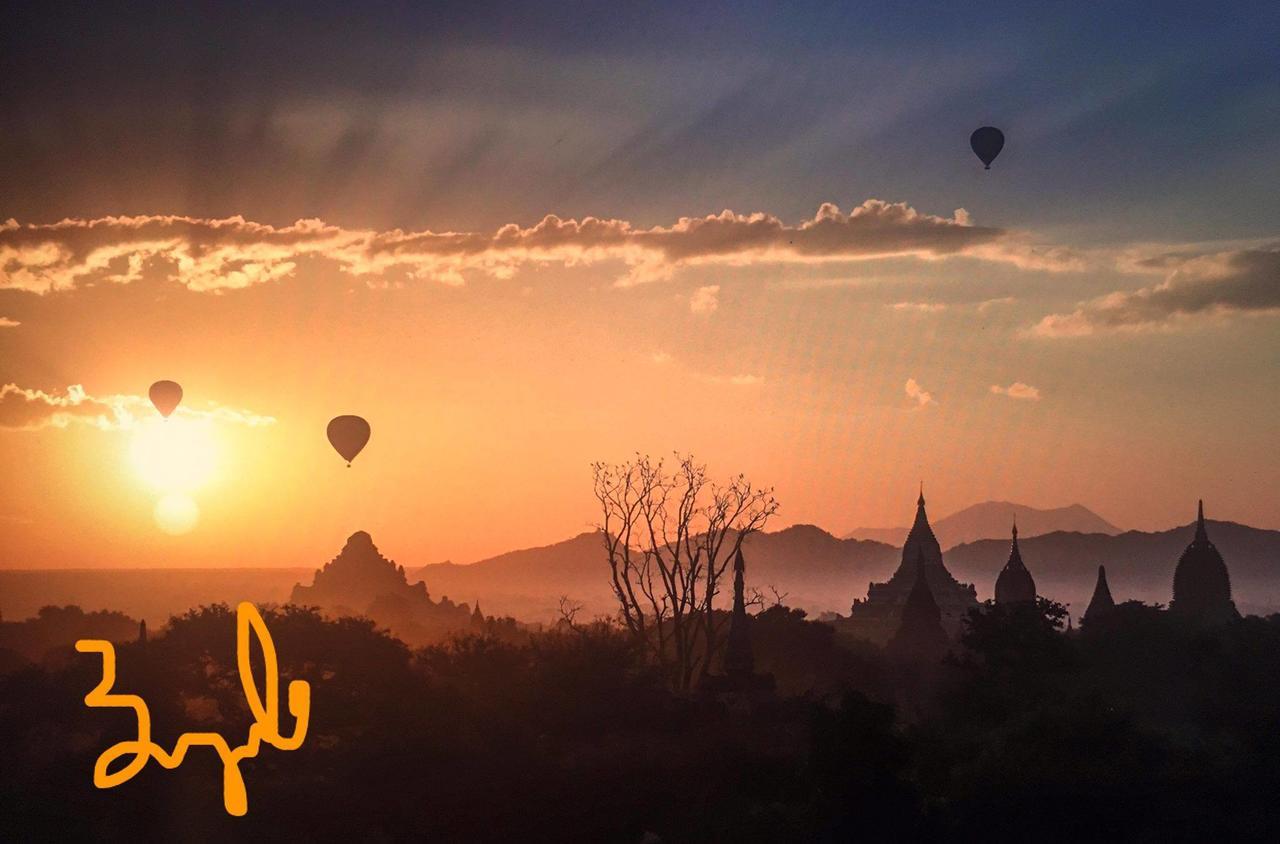 Bagan View Hotel Экстерьер фото